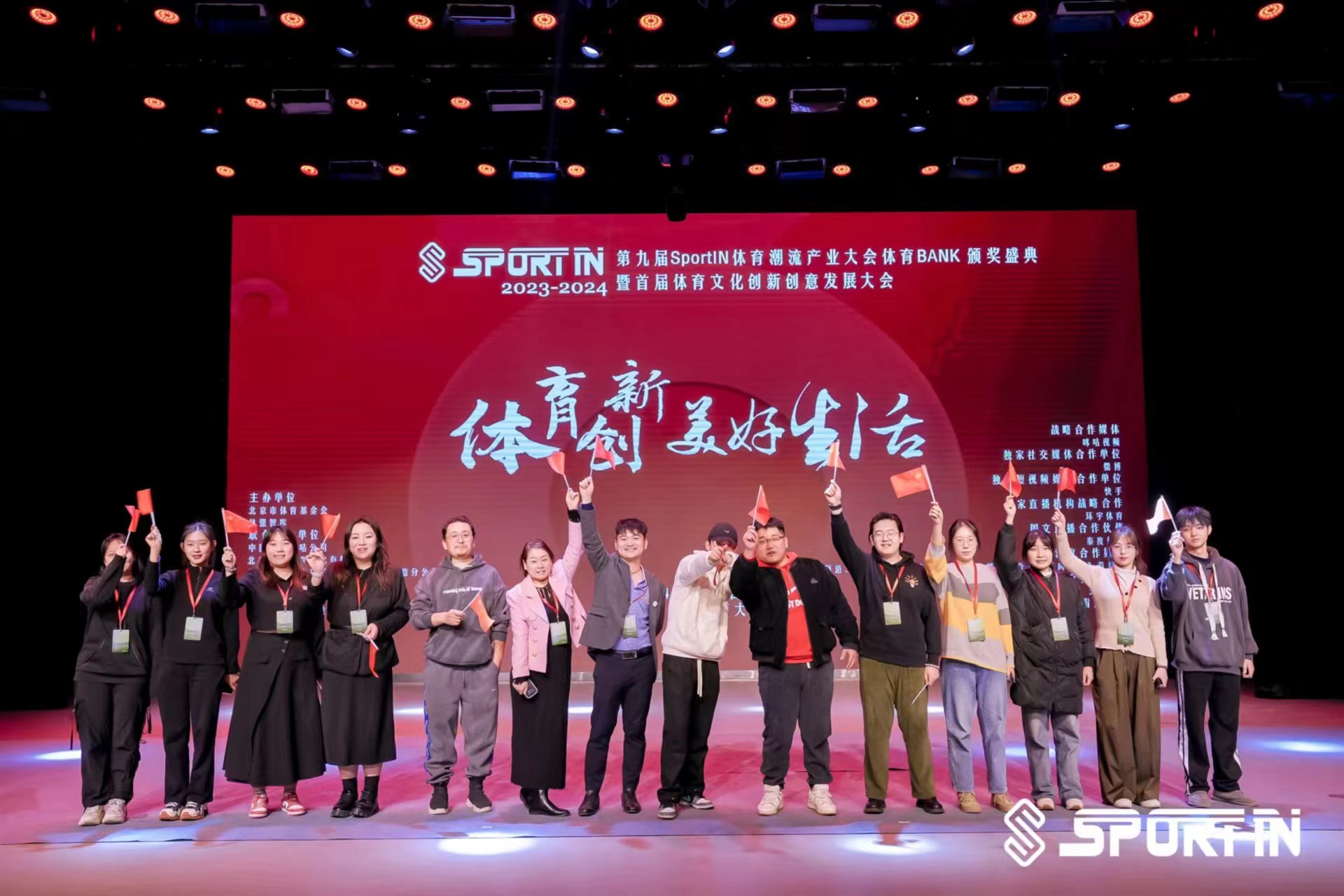 第九届SportIN体育BANK年度榜单公布，李晓冬实力荣膺年度新锐体育企业家奖 